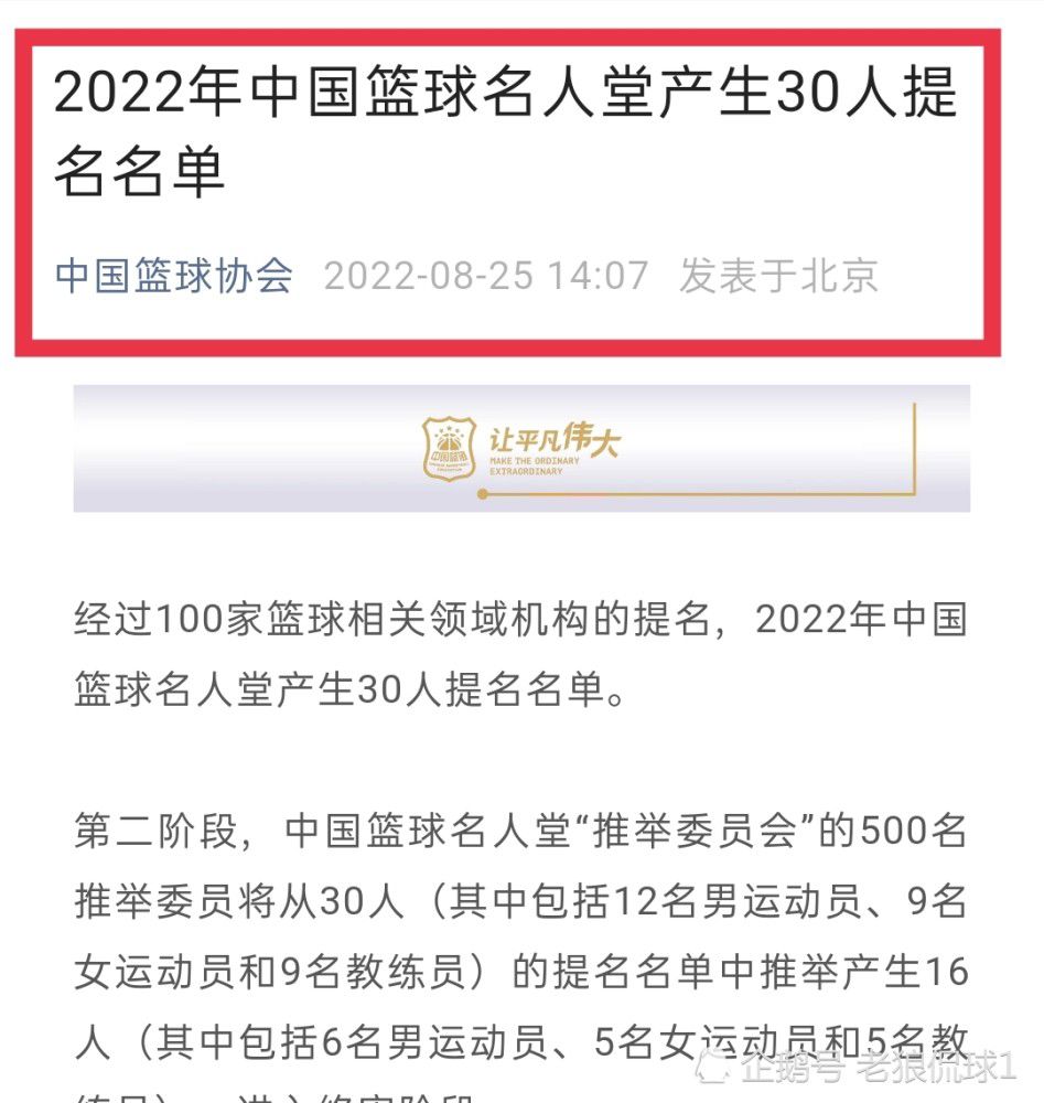 ”“在我看来，现在劳塔罗的身价至少是1.2亿欧元，小图拉姆的身价至少已经达到了5000万欧元。